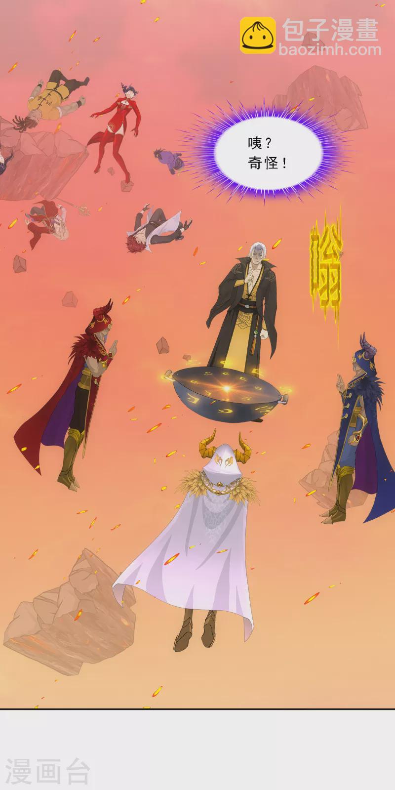 第323话 重见天日-第351话