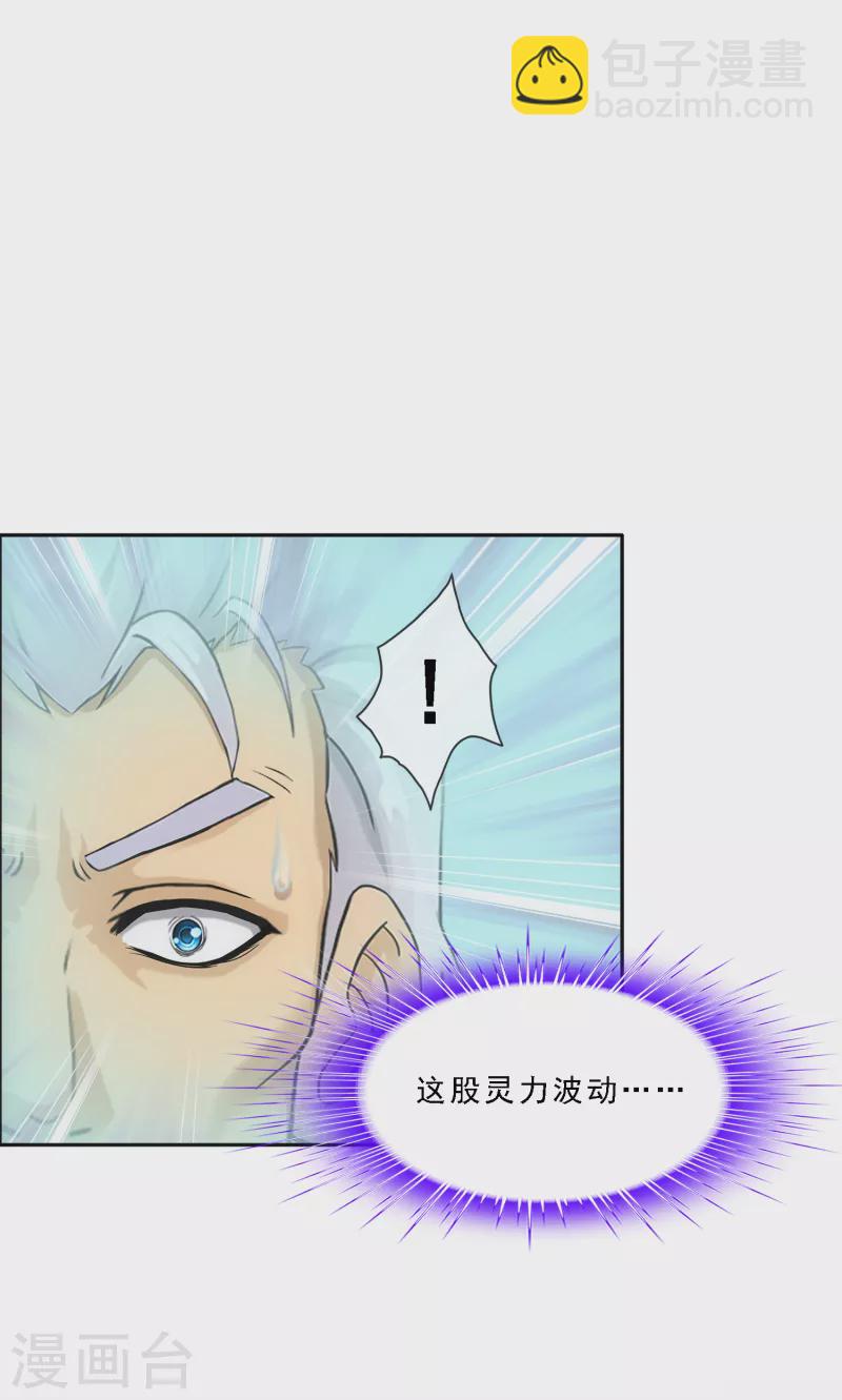 第323话 重见天日-第351话