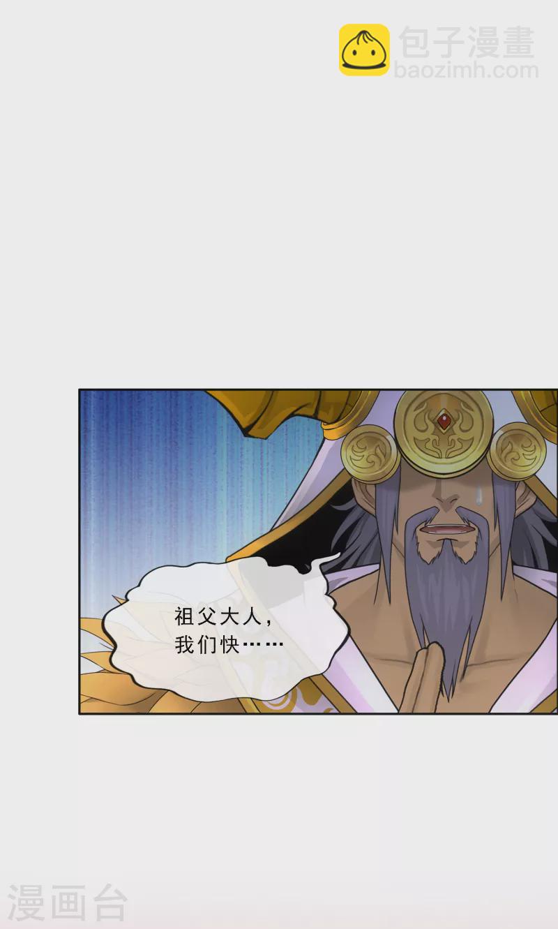 第323话 重见天日-第351话
