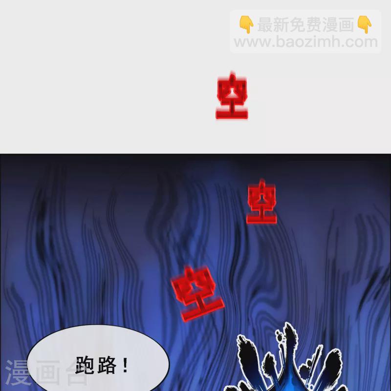第323话 重见天日-第351话
