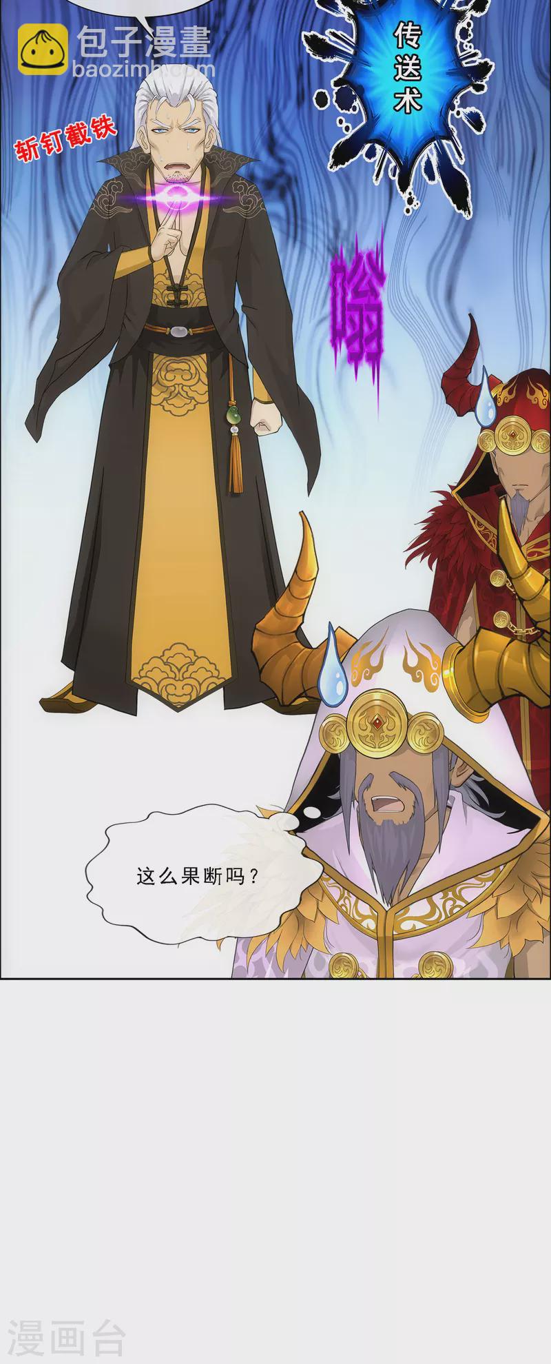 第323话 重见天日-第351话