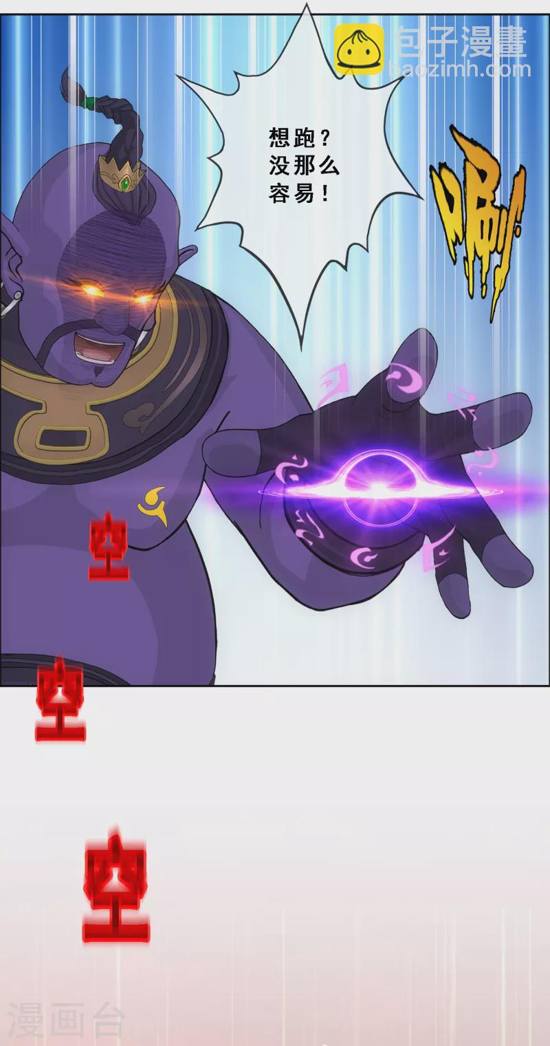 第323话 重见天日-第351话