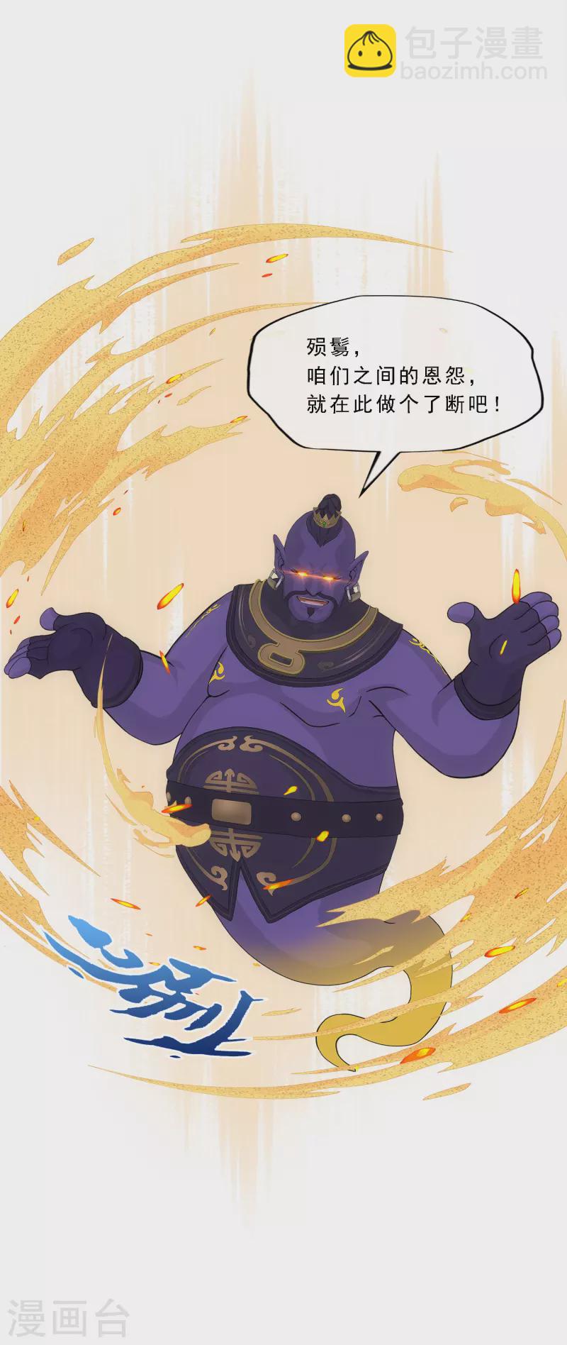 第323话 重见天日-第351话