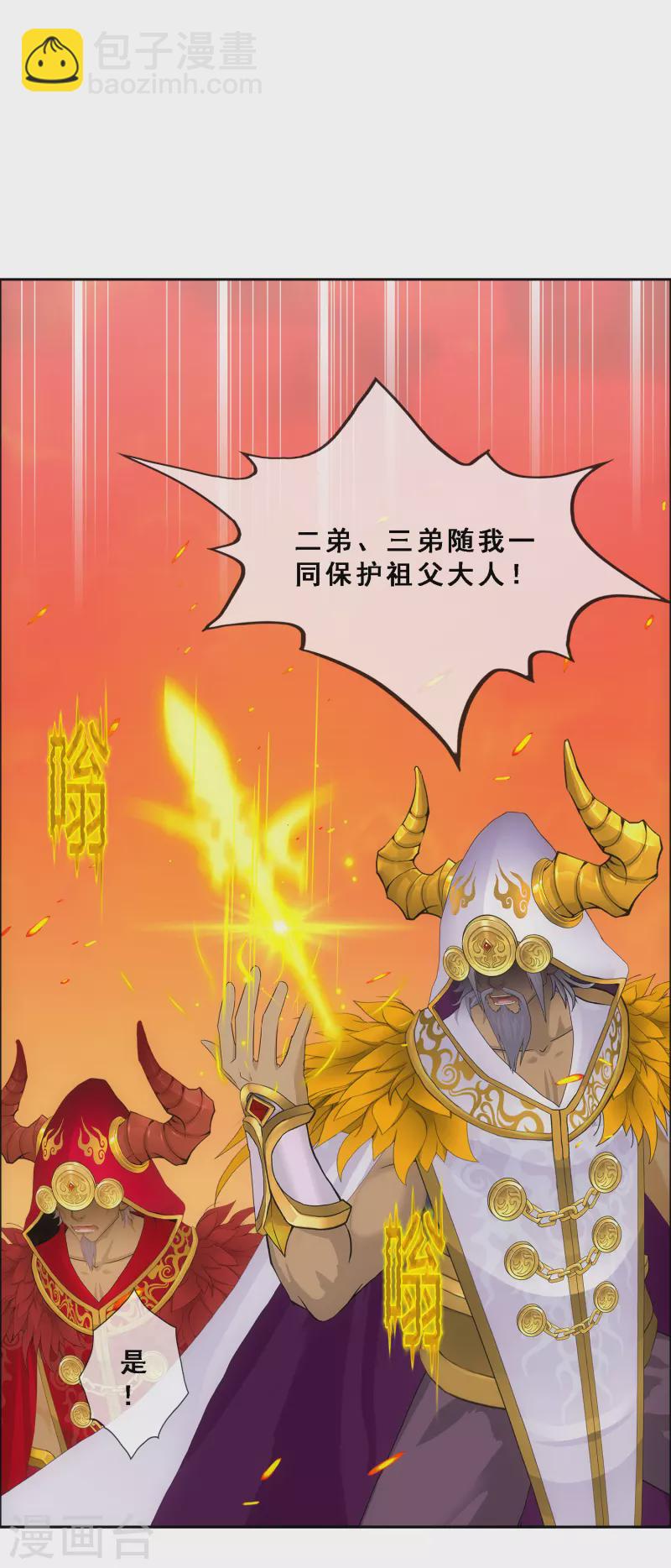 第323话 重见天日-第351话