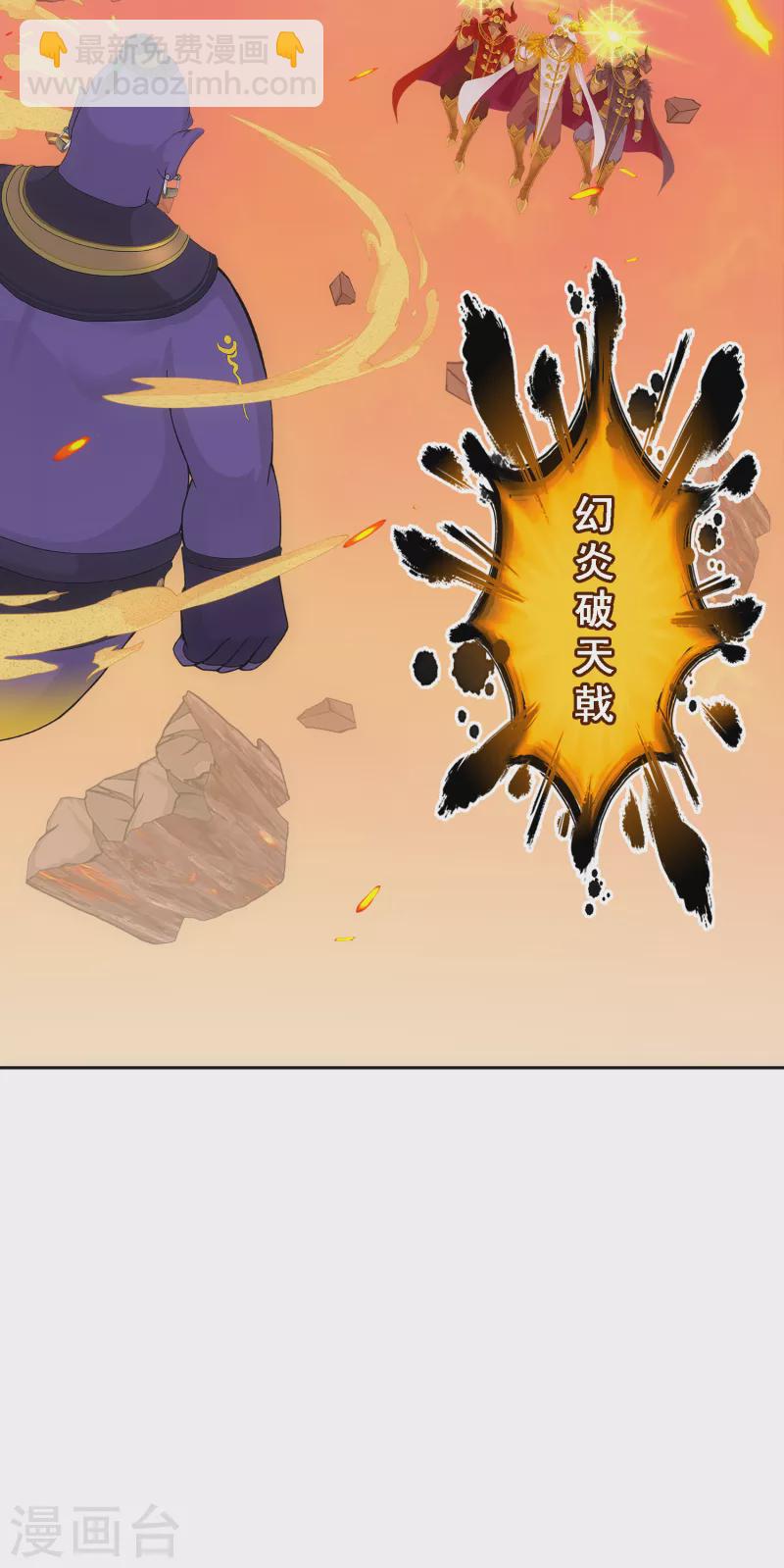 第323话 重见天日-第351话