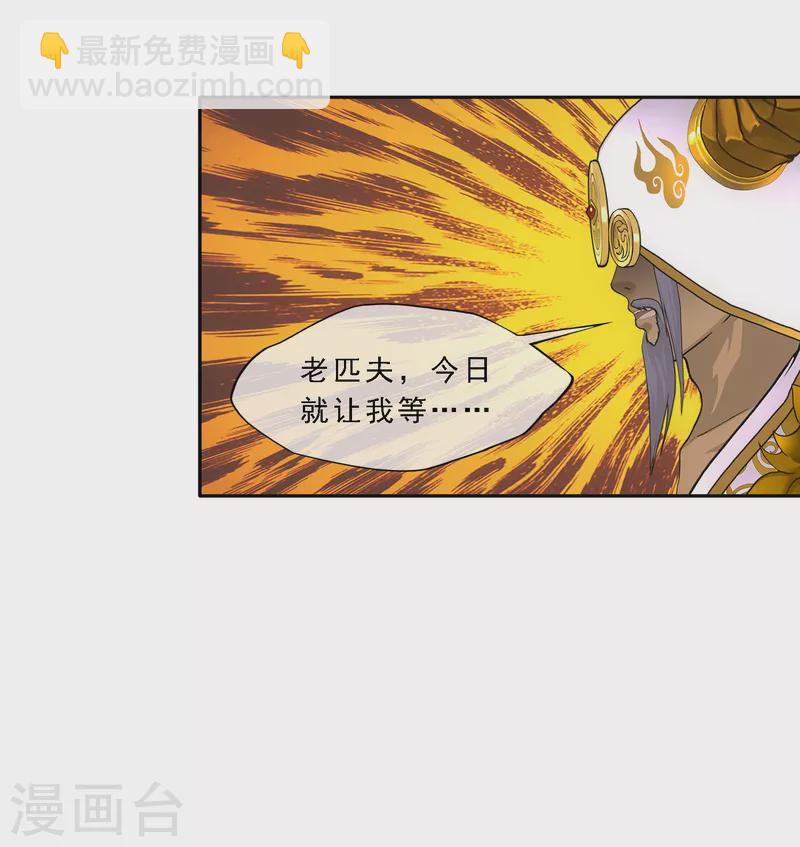 第323话 重见天日-第351话