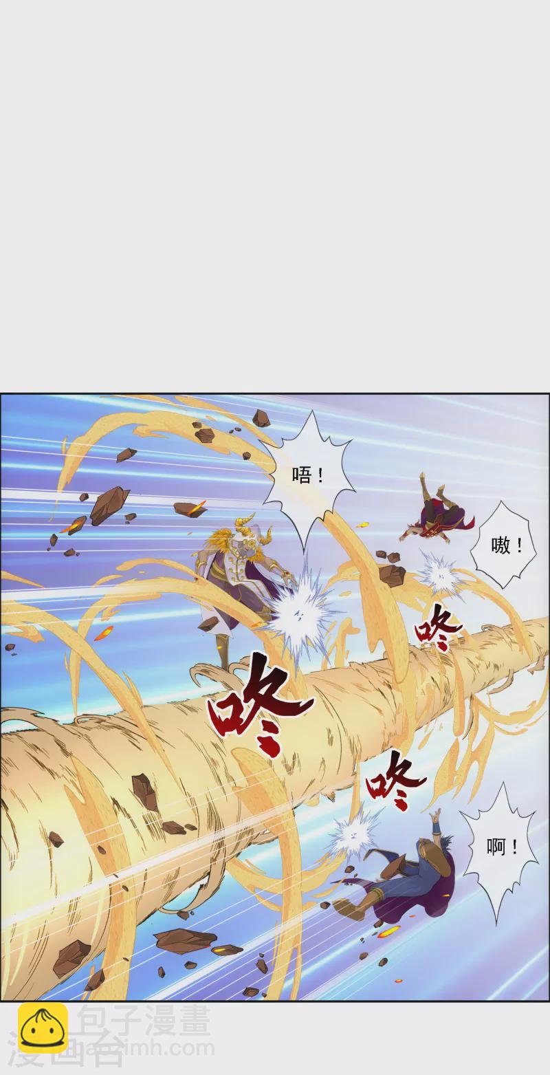 第323话 重见天日-第351话