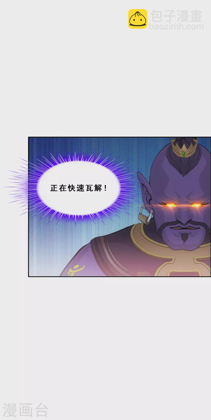 第323话 重见天日-第351话