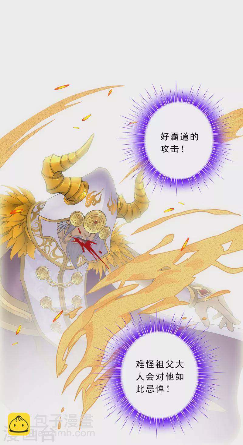 第323话 重见天日-第351话