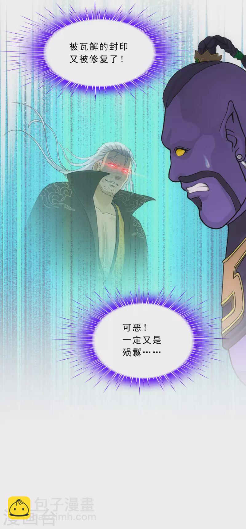 第323话 重见天日-第351话