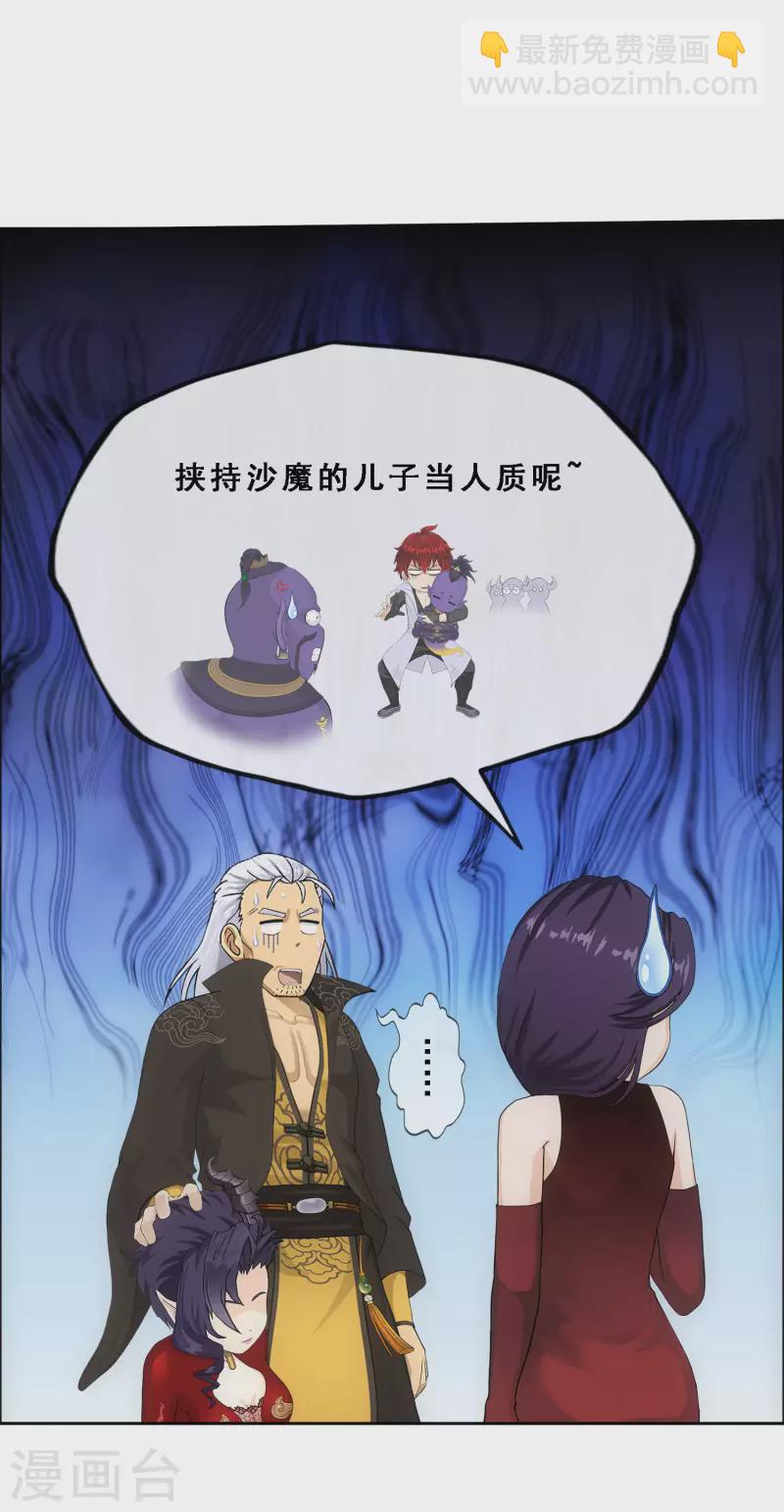 第325话 反复无常2-第353话