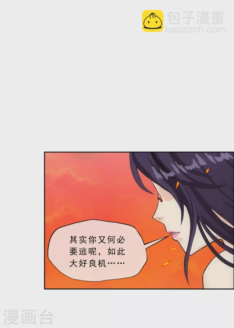 第325话 反复无常2-第353话