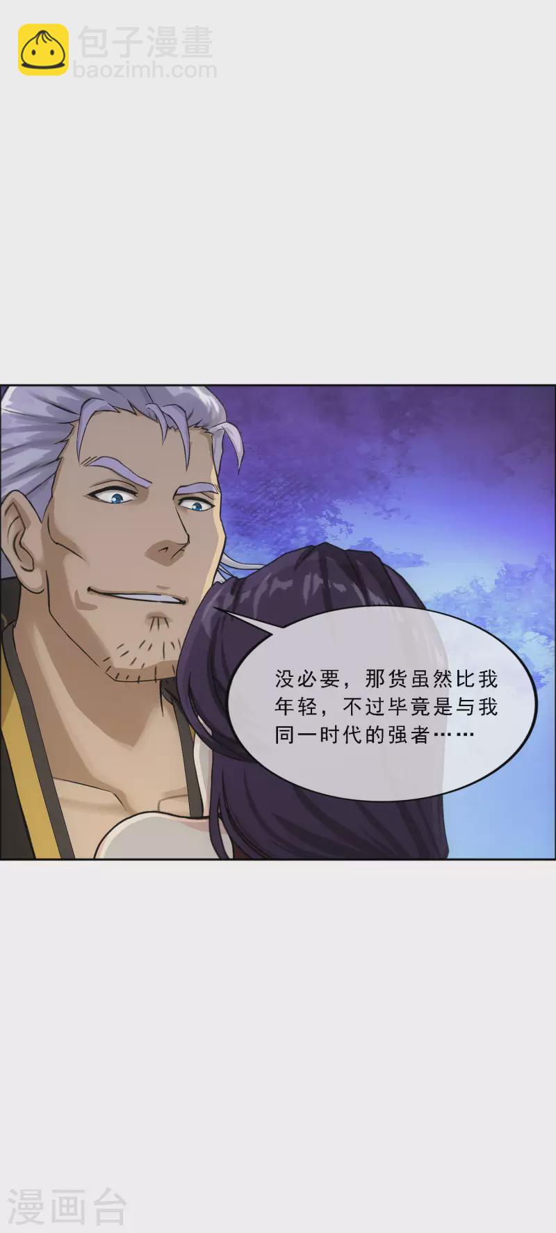 第325话 反复无常2-第353话
