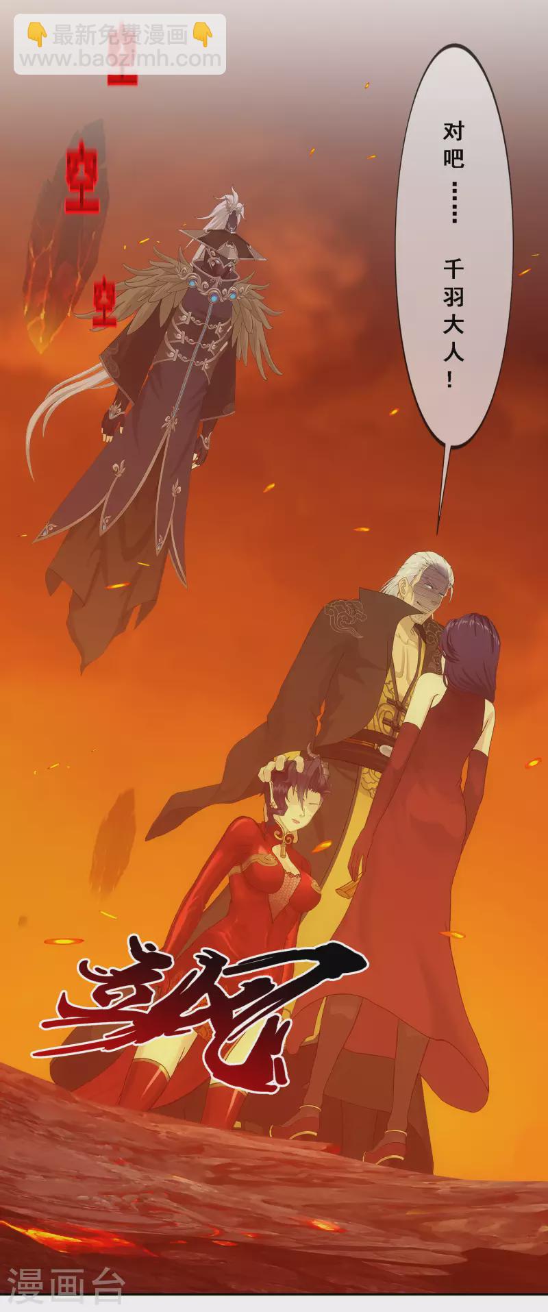 第325话 反复无常2-第353话