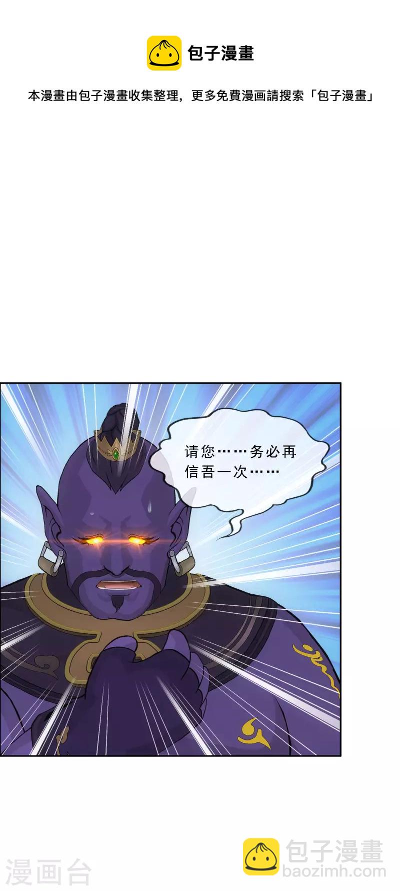 第325话 反复无常2-第353话