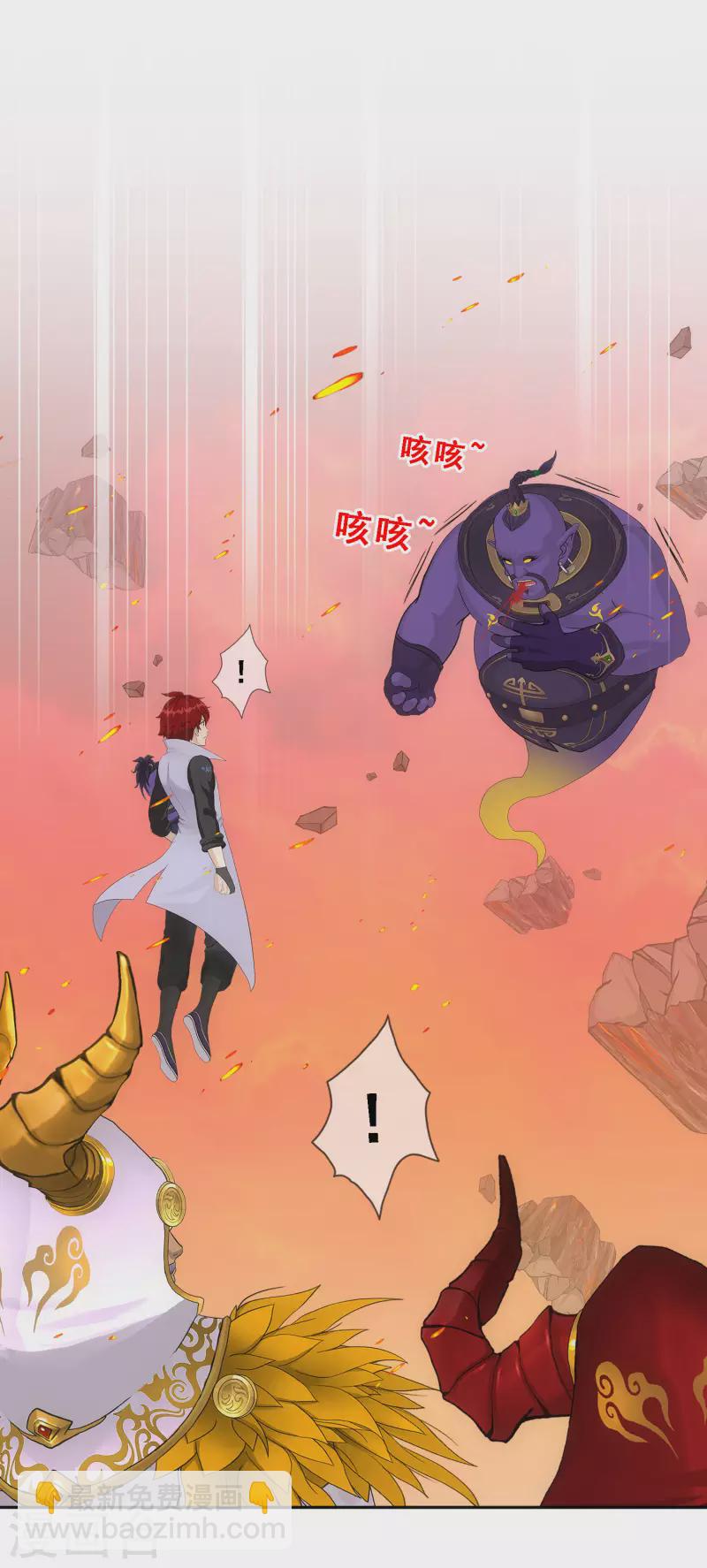 第325话 反复无常2-第353话