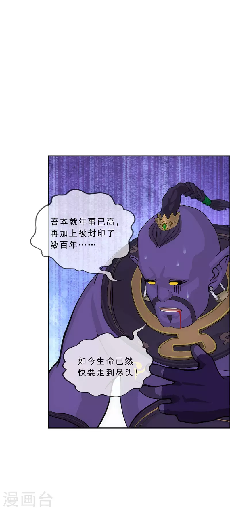 第325话 反复无常2-第353话