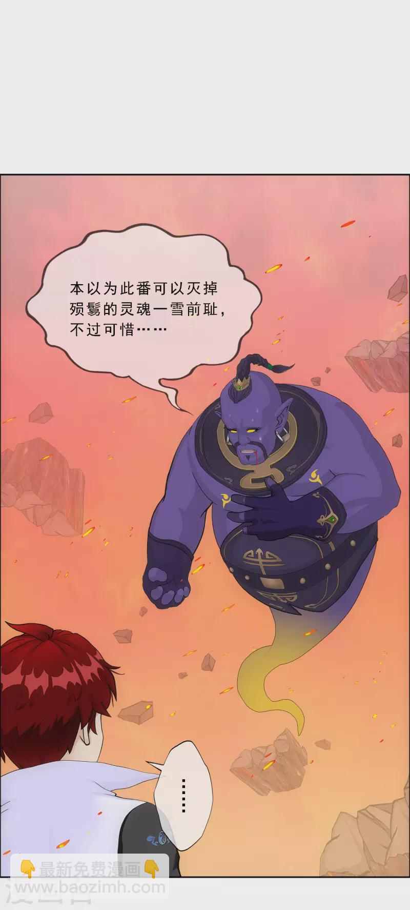 第325话 反复无常2-第353话