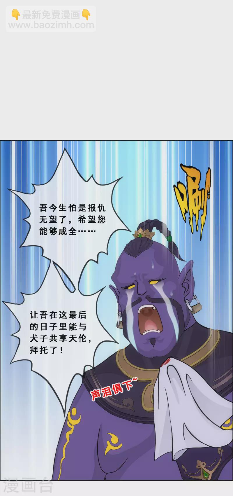 第325话 反复无常2-第353话