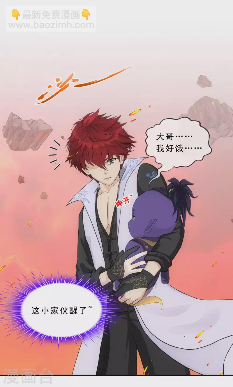 第325话 反复无常2-第353话