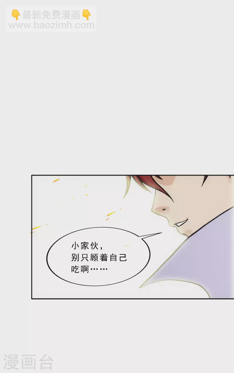 第325话 反复无常2-第353话