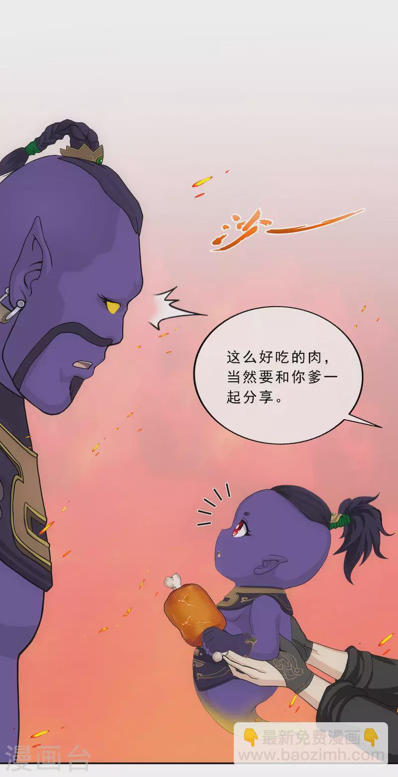 第325话 反复无常2-第353话