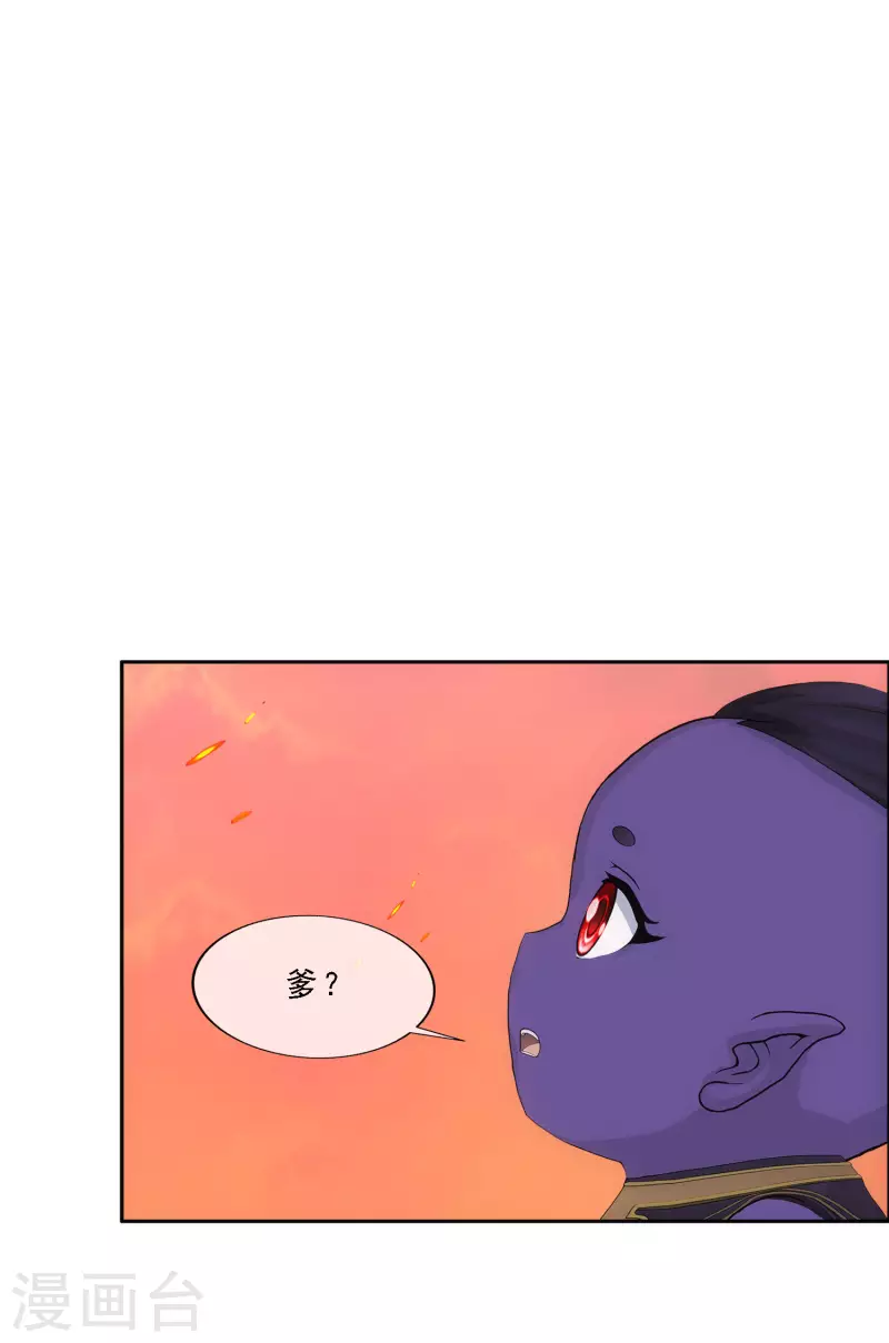 第325话 反复无常2-第353话