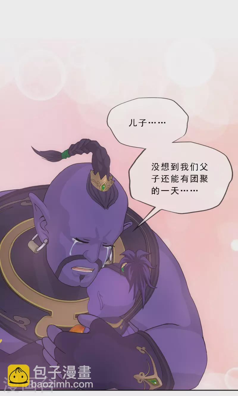 第325话 反复无常2-第353话