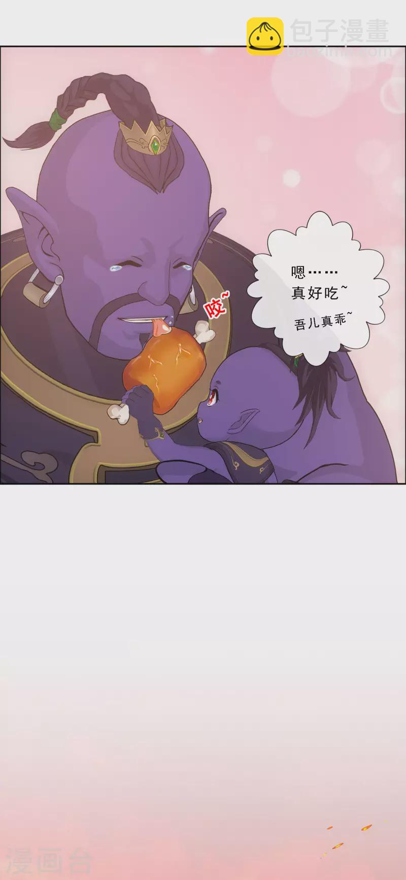 第325话 反复无常2-第353话