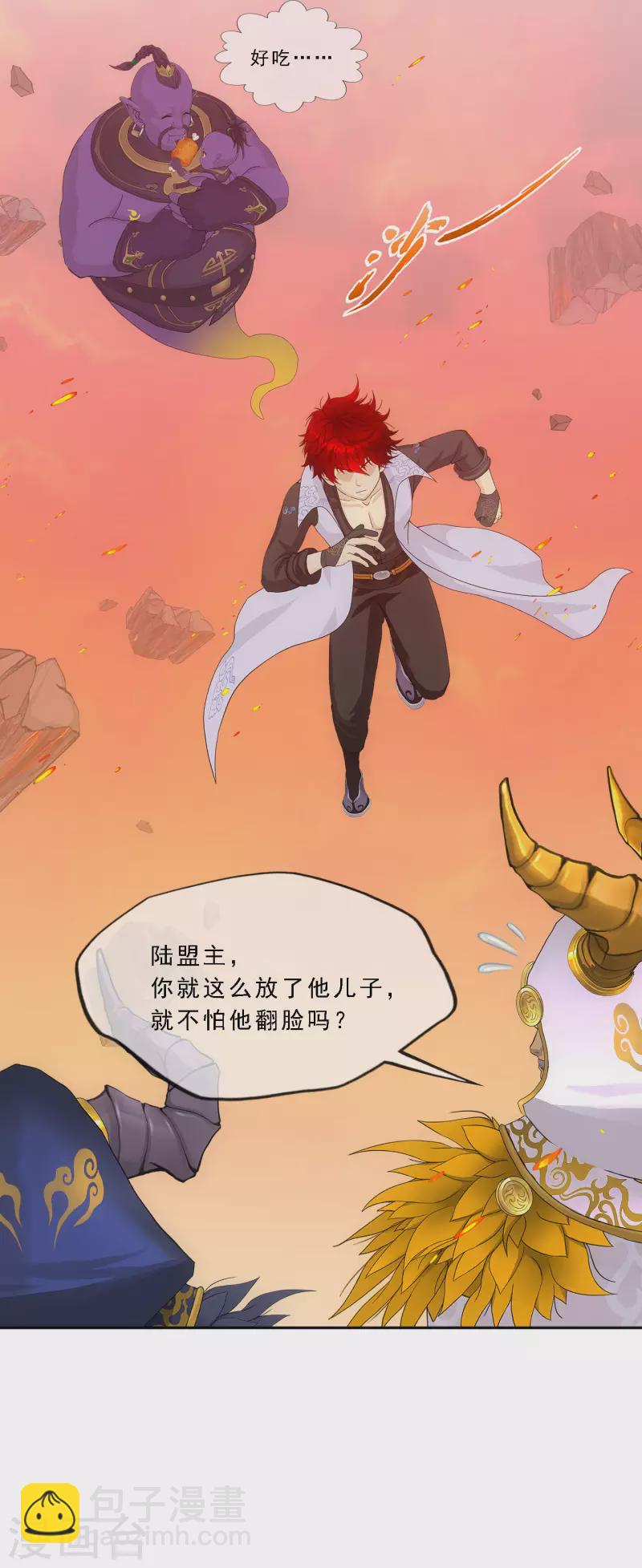 第325话 反复无常2-第353话