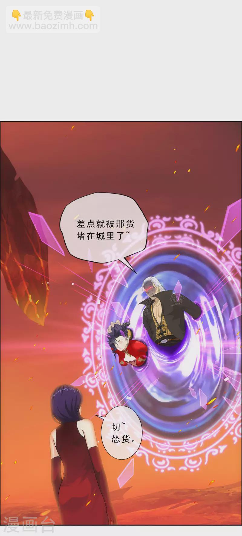 第325话 反复无常2-第353话