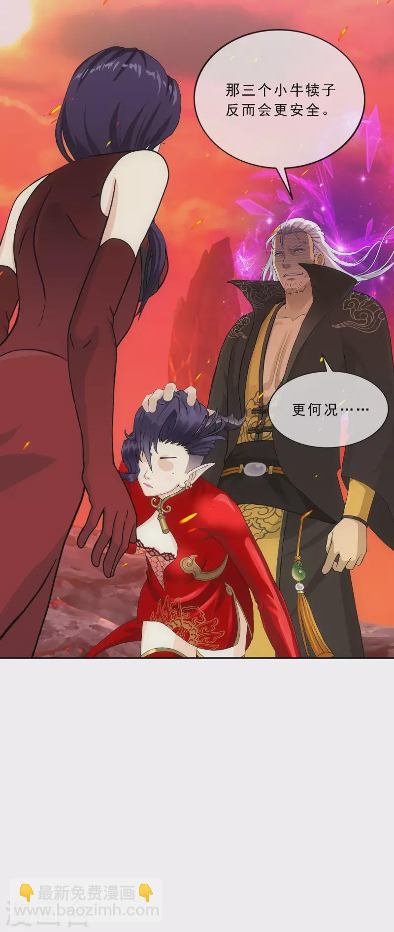 第325话 反复无常2-第353话