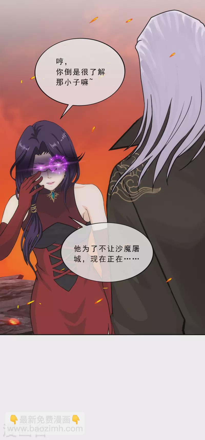 第325话 反复无常2-第353话