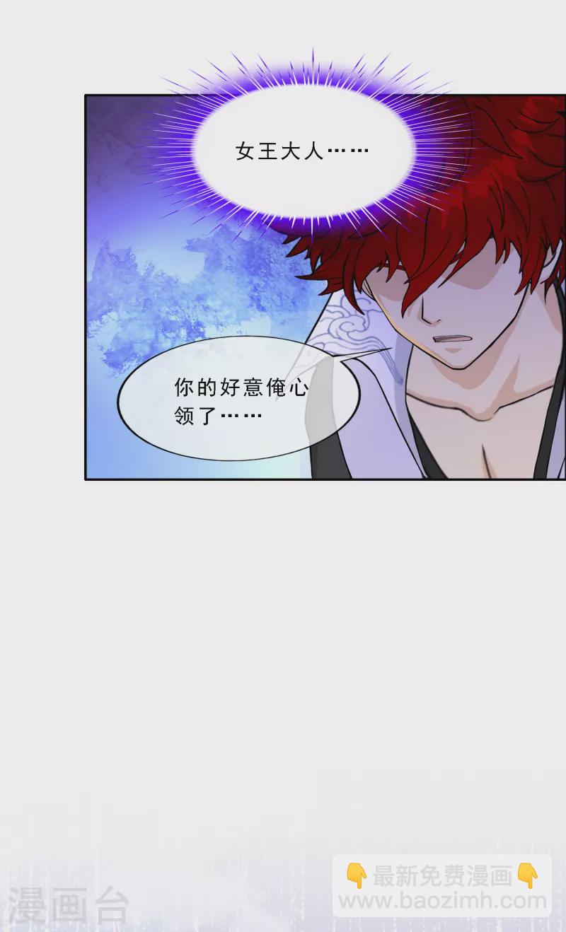 第327话 神池中的异变2-第355话