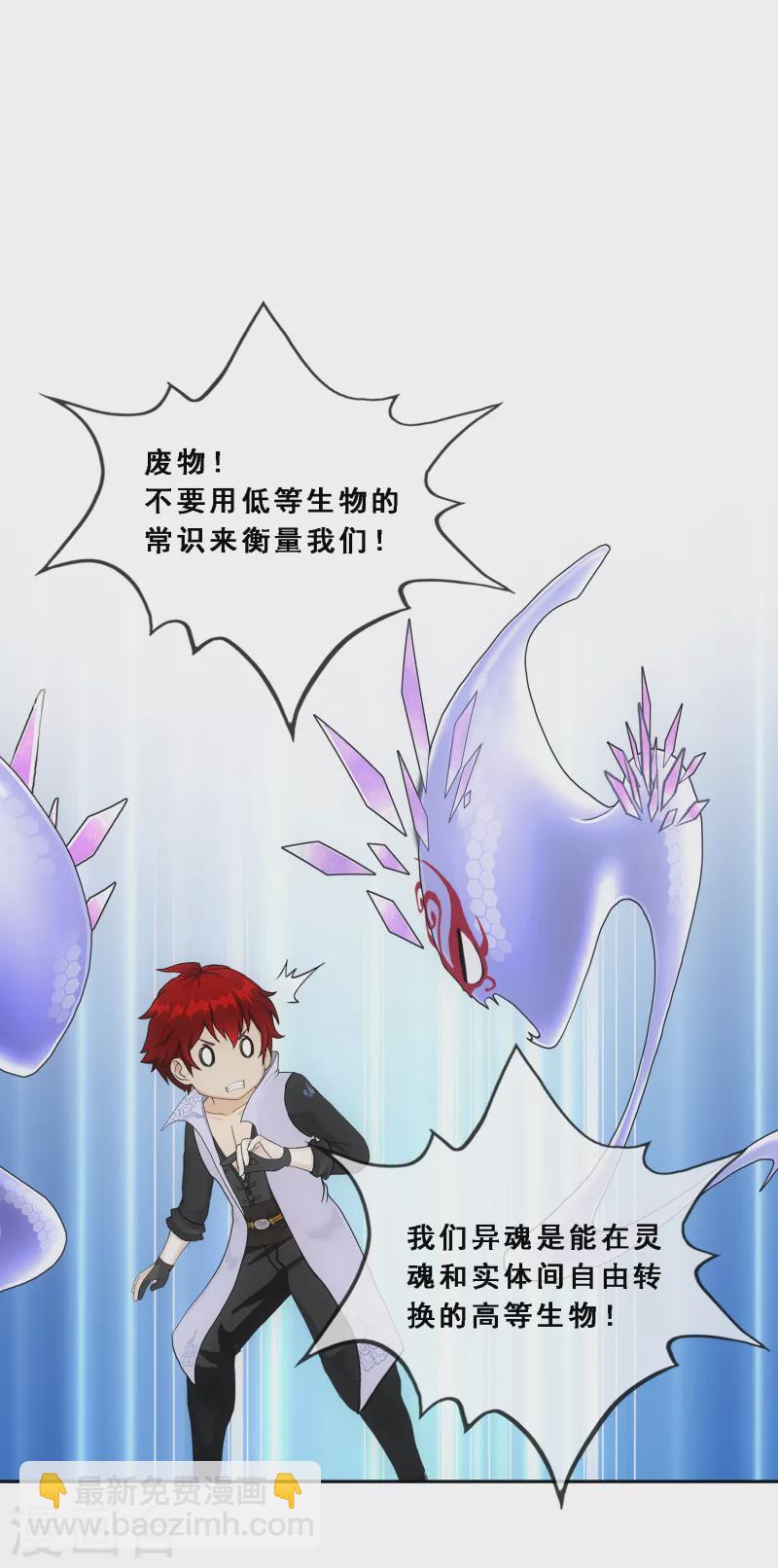 第327话 神池中的异变2-第355话