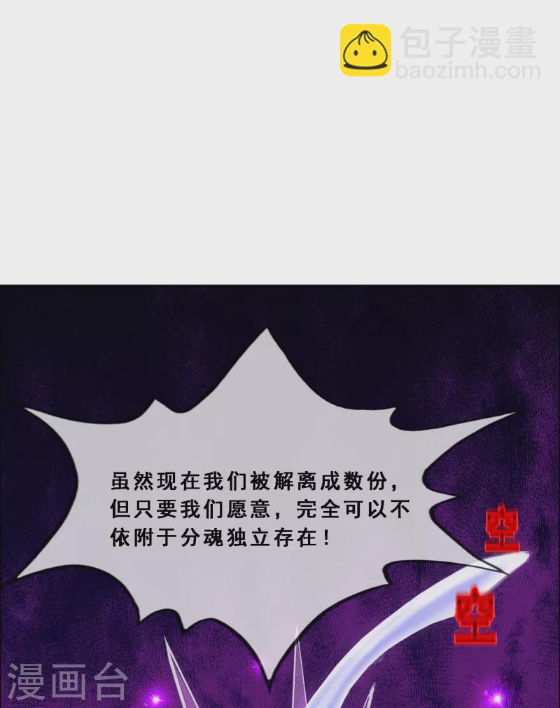 第327话 神池中的异变2-第355话