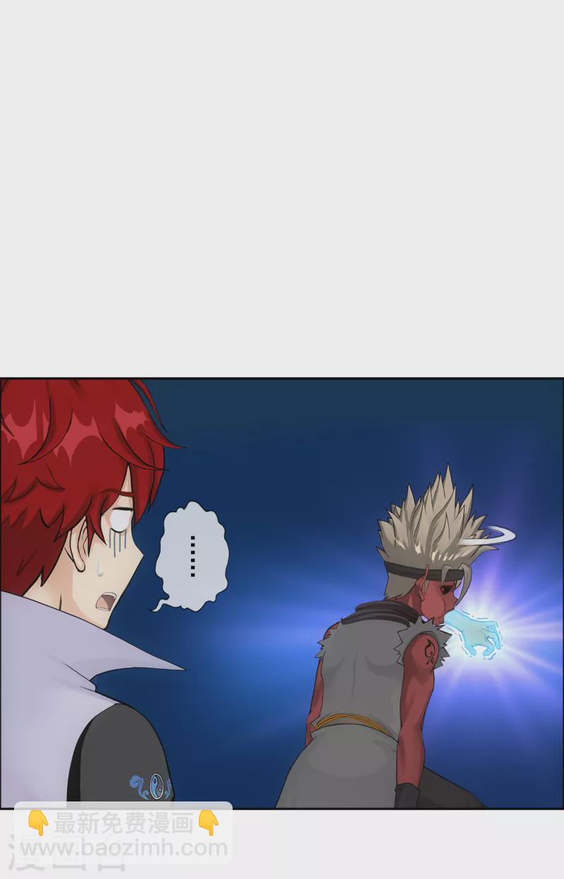 第327话 神池中的异变2-第355话