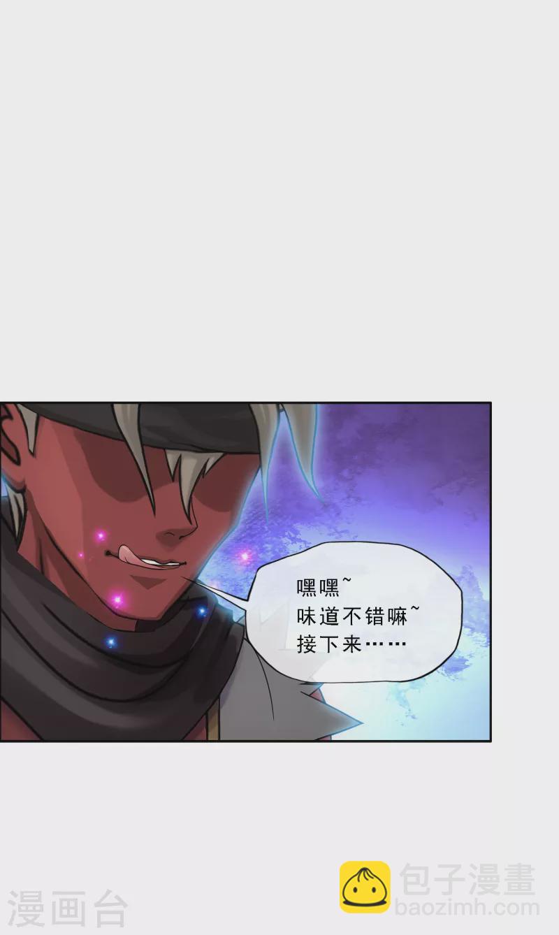 第327话 神池中的异变2-第355话