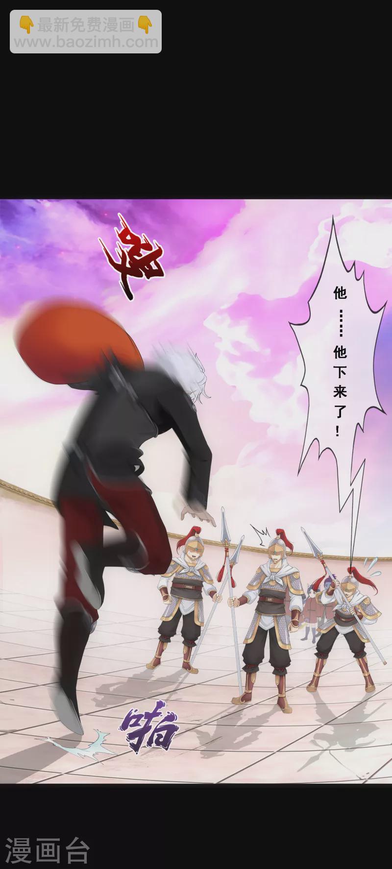 第329话 天蓬2-第357话