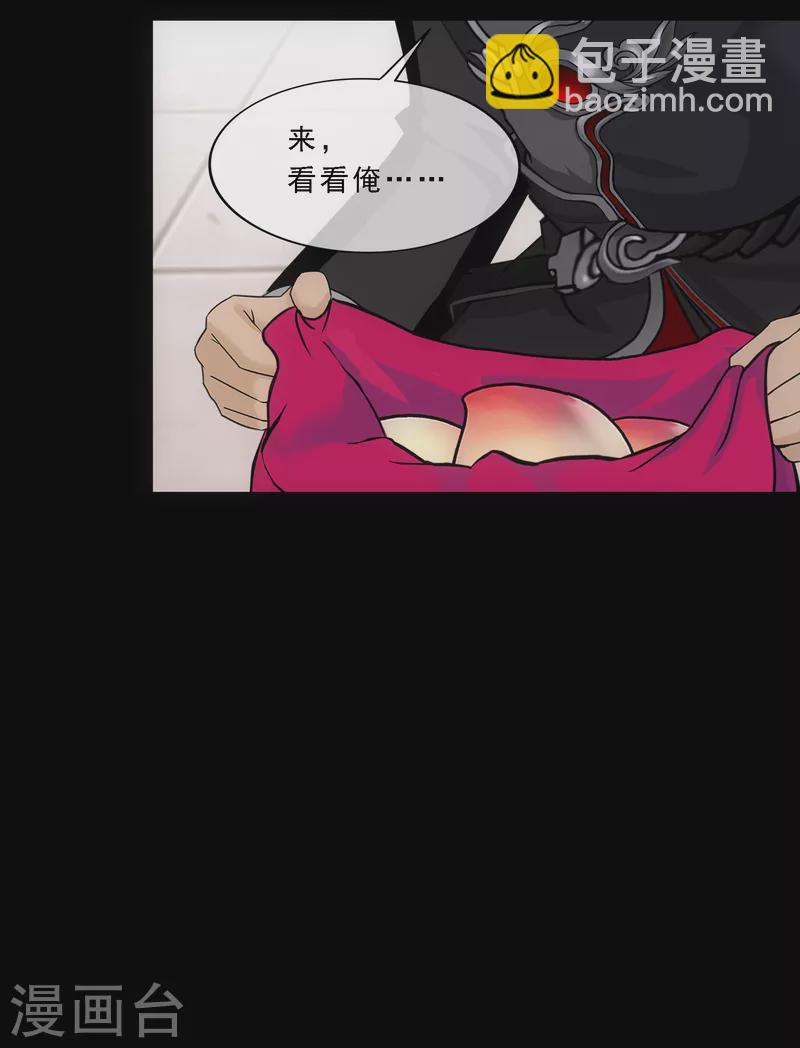 第329话 天蓬2-第357话