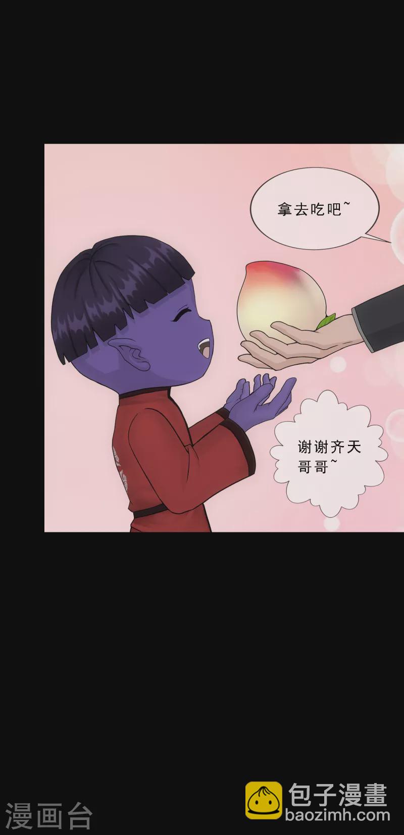第329话 天蓬2-第357话