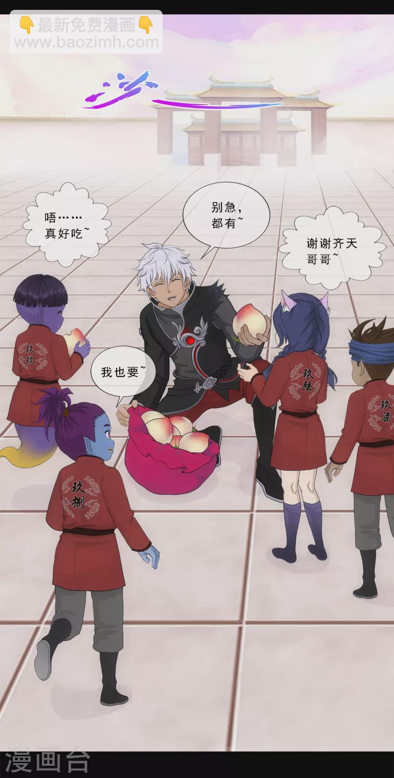 第329话 天蓬2-第357话