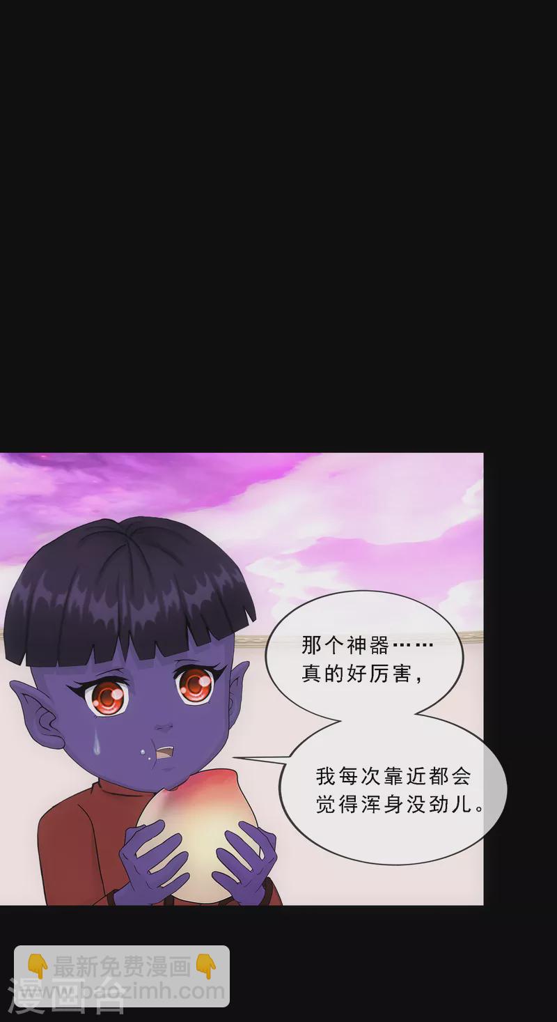 第329话 天蓬2-第357话