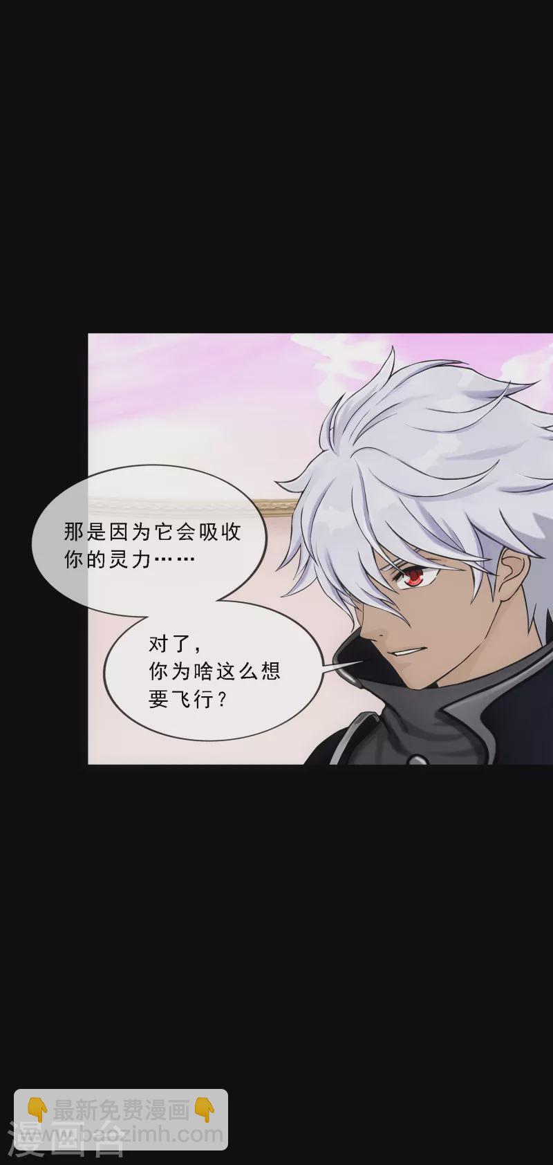 第329话 天蓬2-第357话