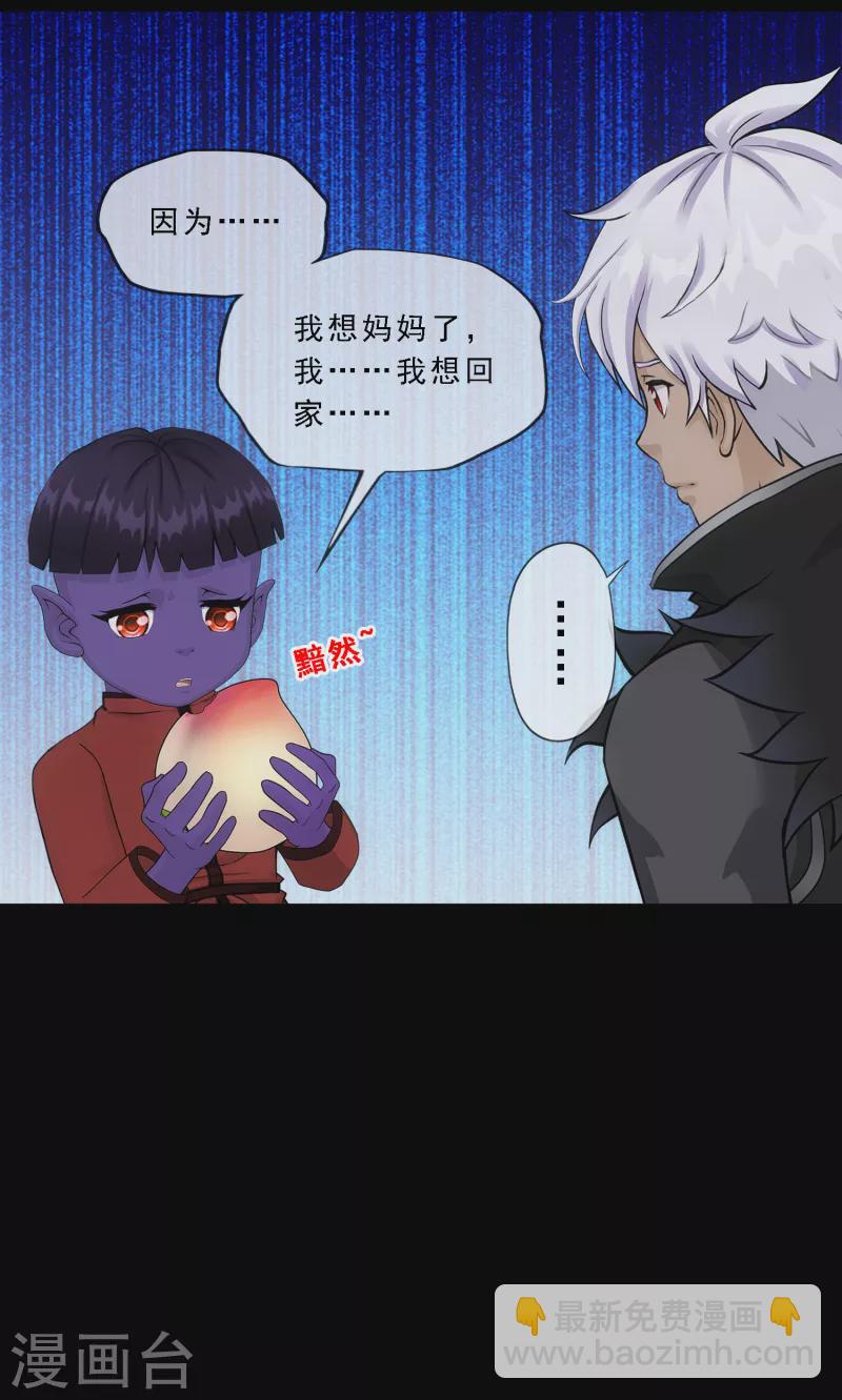 第329话 天蓬2-第357话