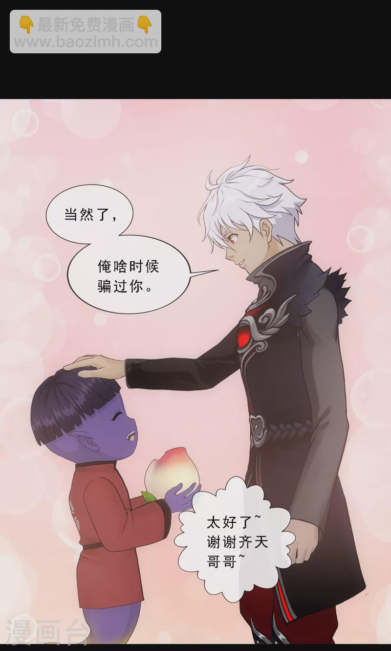第329话 天蓬2-第357话