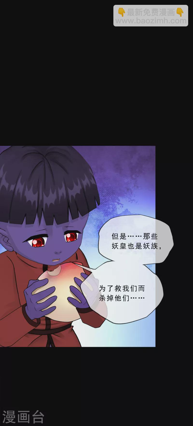 第329话 天蓬2-第357话