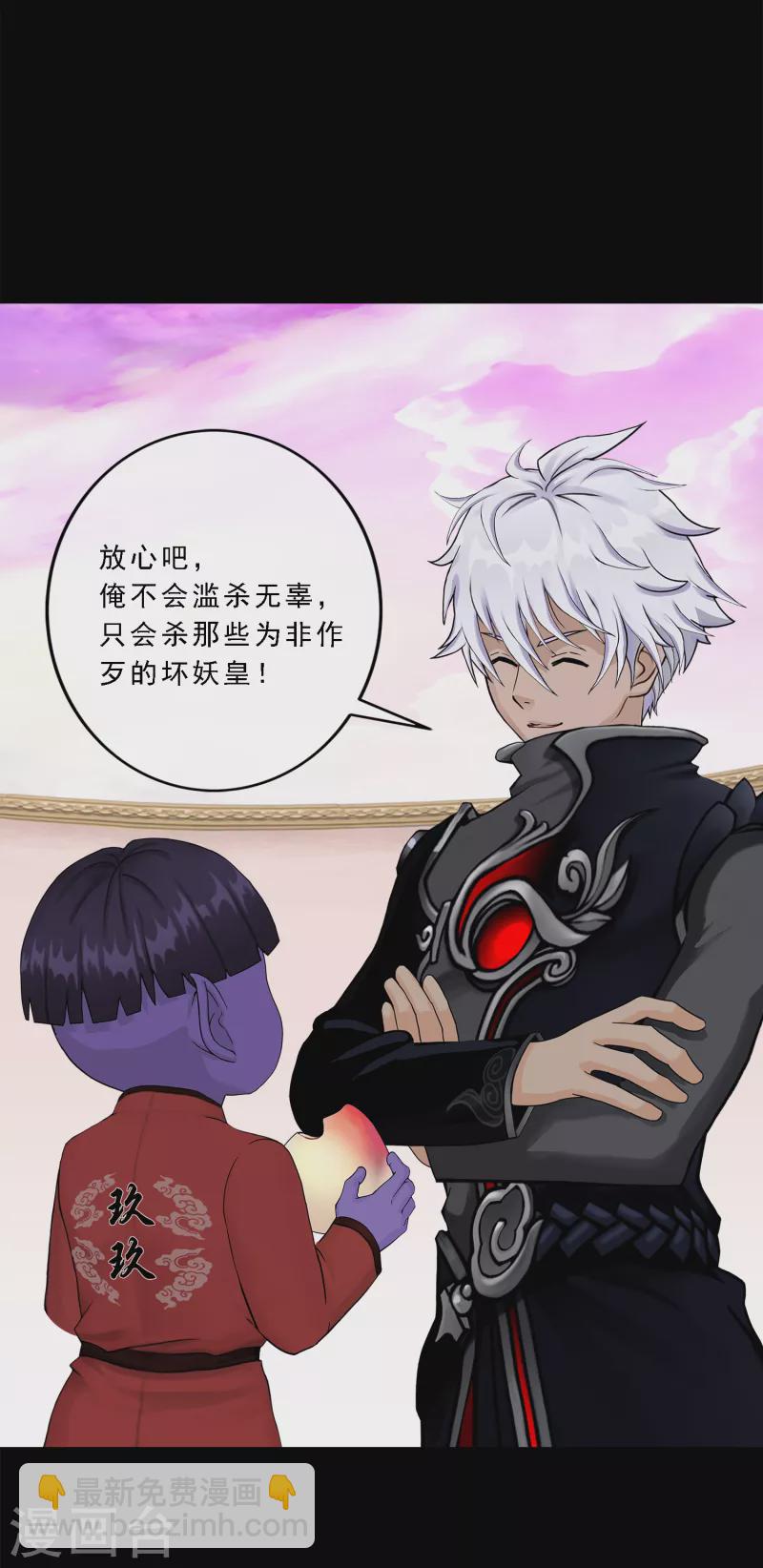 第329话 天蓬2-第357话