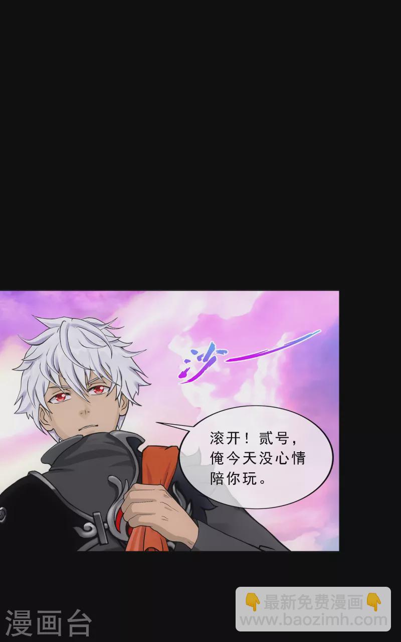 第329话 天蓬2-第357话