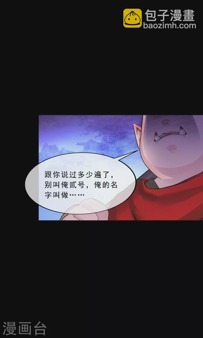 第329话 天蓬2-第357话